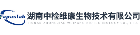 湖南妖精视频APP下载生物技术有限公司